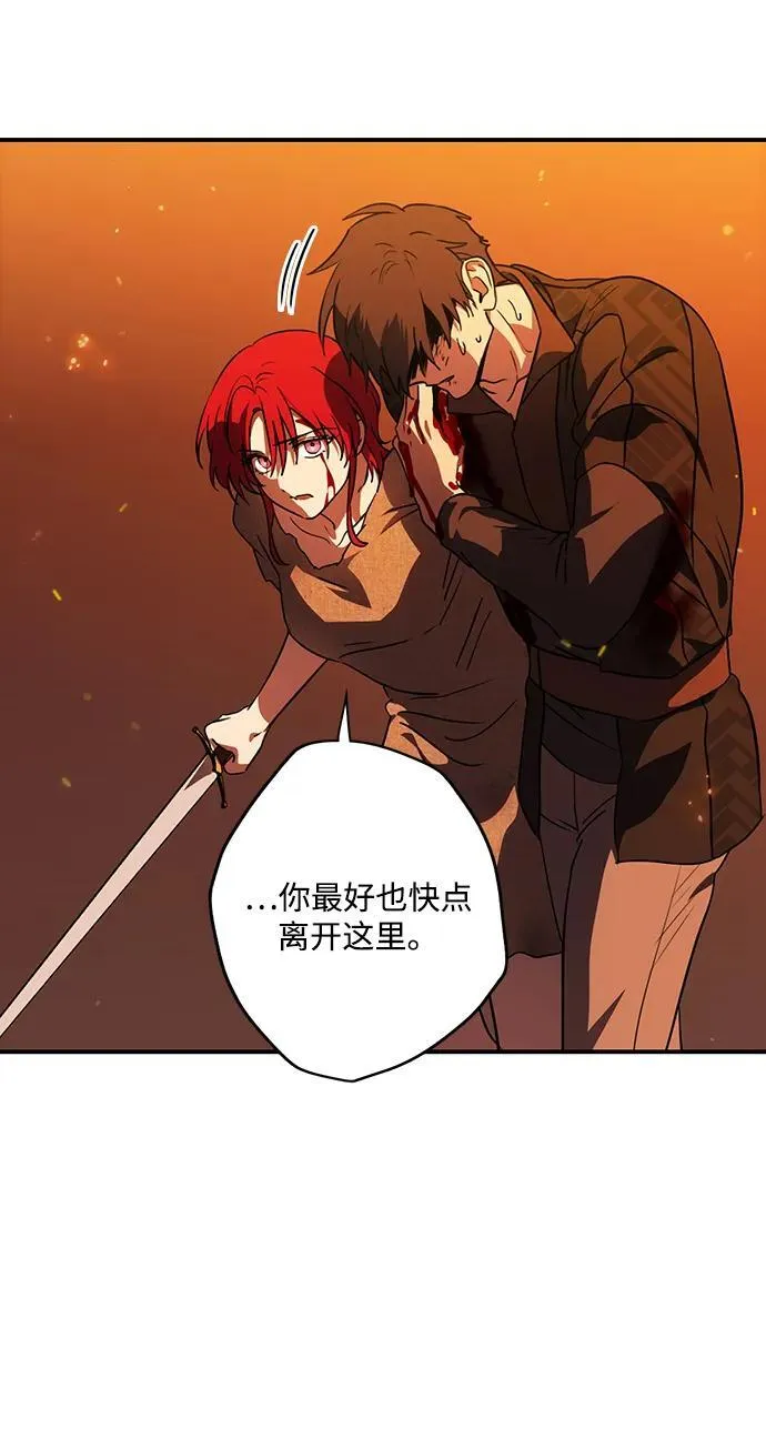 [第2季 61话] 审判魔女（5）55