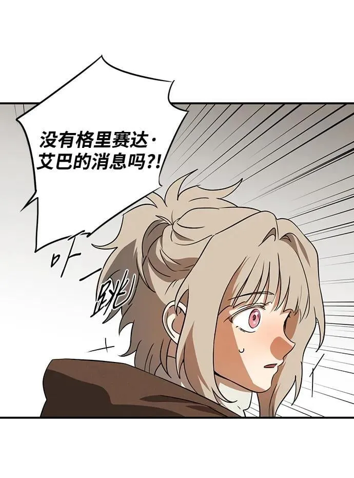 [第2季 58话] 审判魔女（2）16