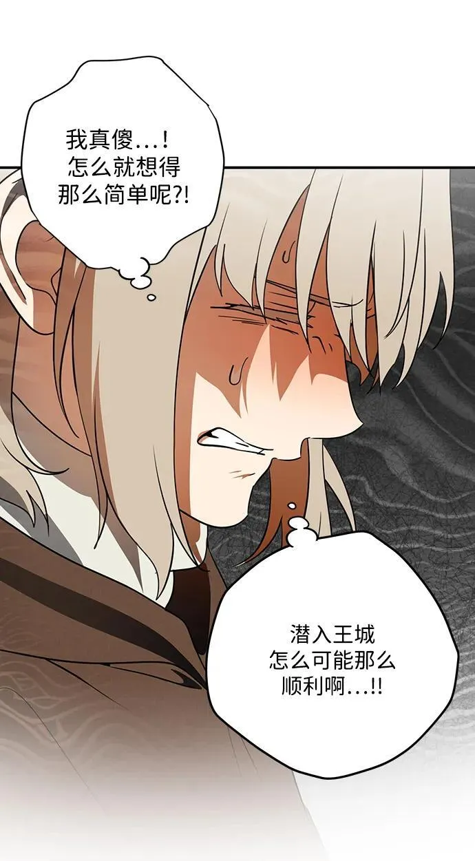 [第2季 58话] 审判魔女（2）26