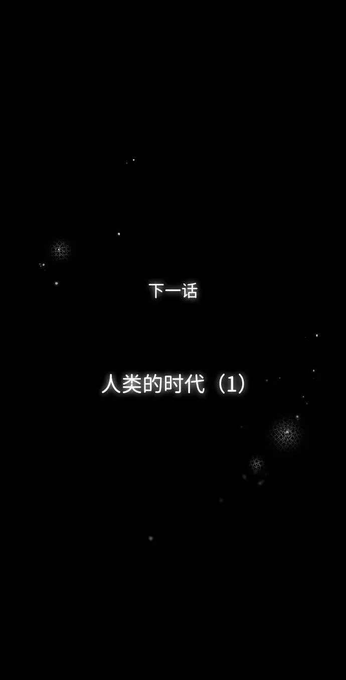 [第2季 62话] 审判魔女（6）67