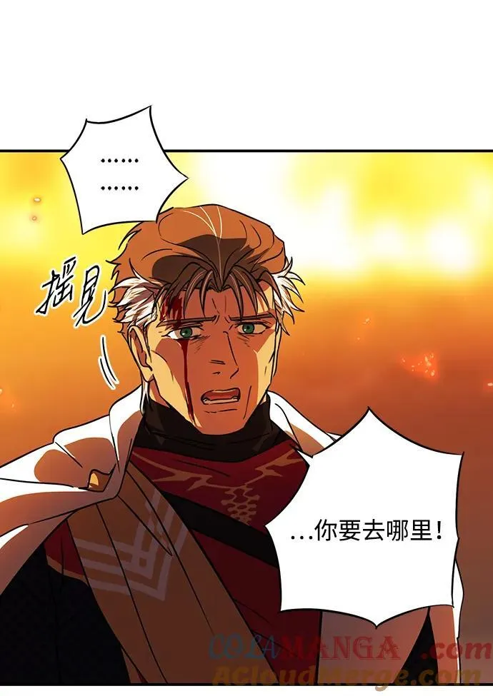 [第2季 61话] 审判魔女（5）57