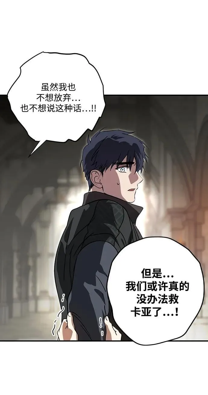 [第2季 59话] 审判魔女（3）31