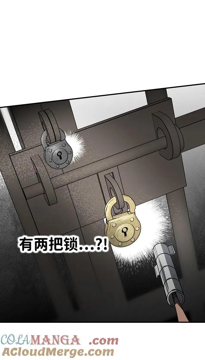 [第2季 58话] 审判魔女（2）72