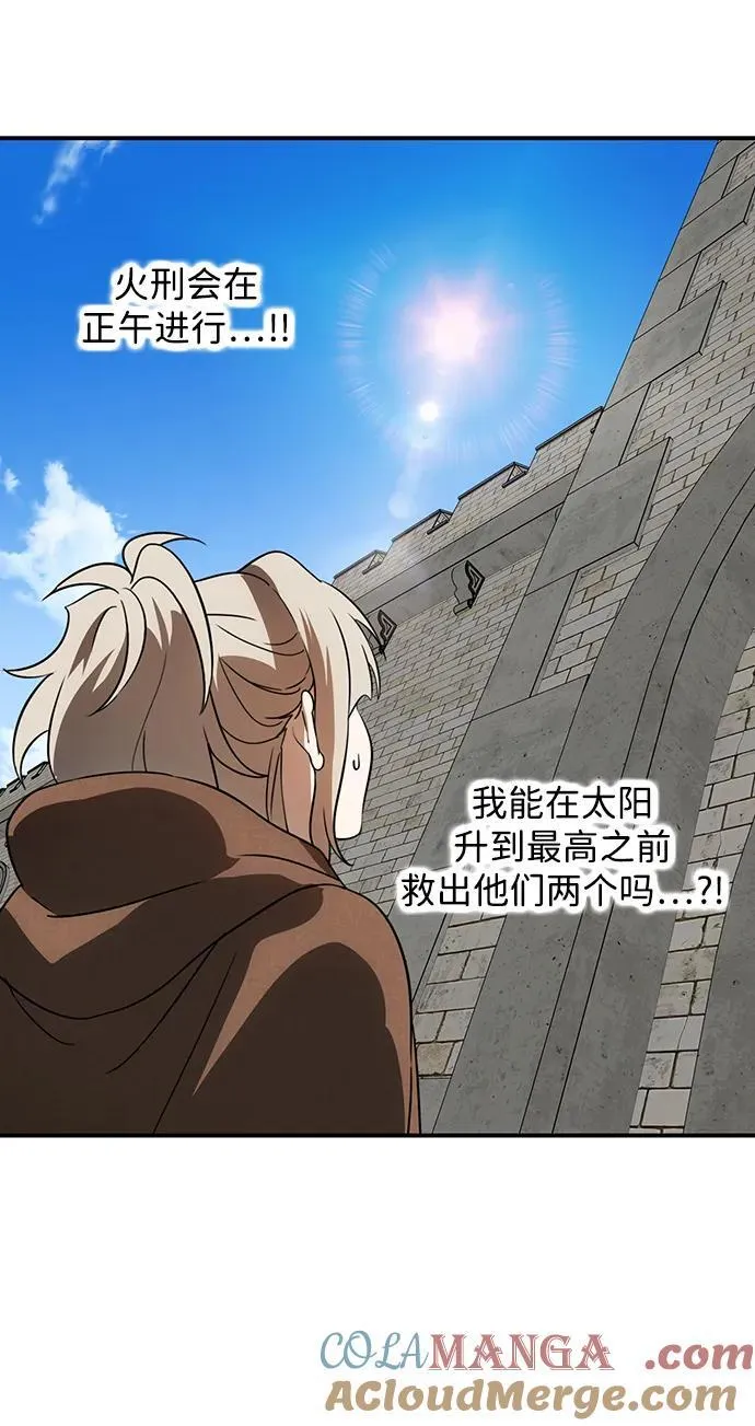 [第2季 58话] 审判魔女（2）15