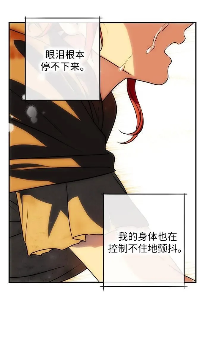 [第2季 62话] 审判魔女（6）50