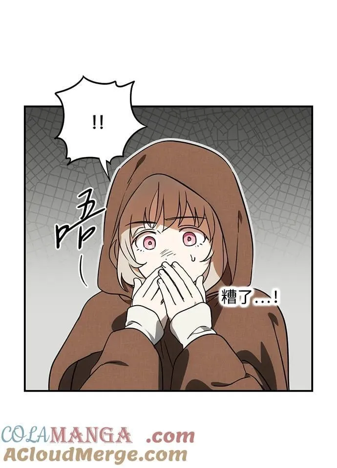 [第2季 58话] 审判魔女（2）48