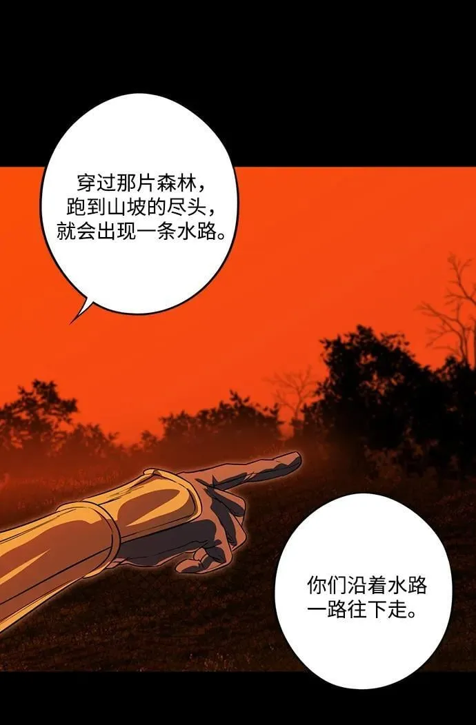 [第2季 62话] 审判魔女（6）23