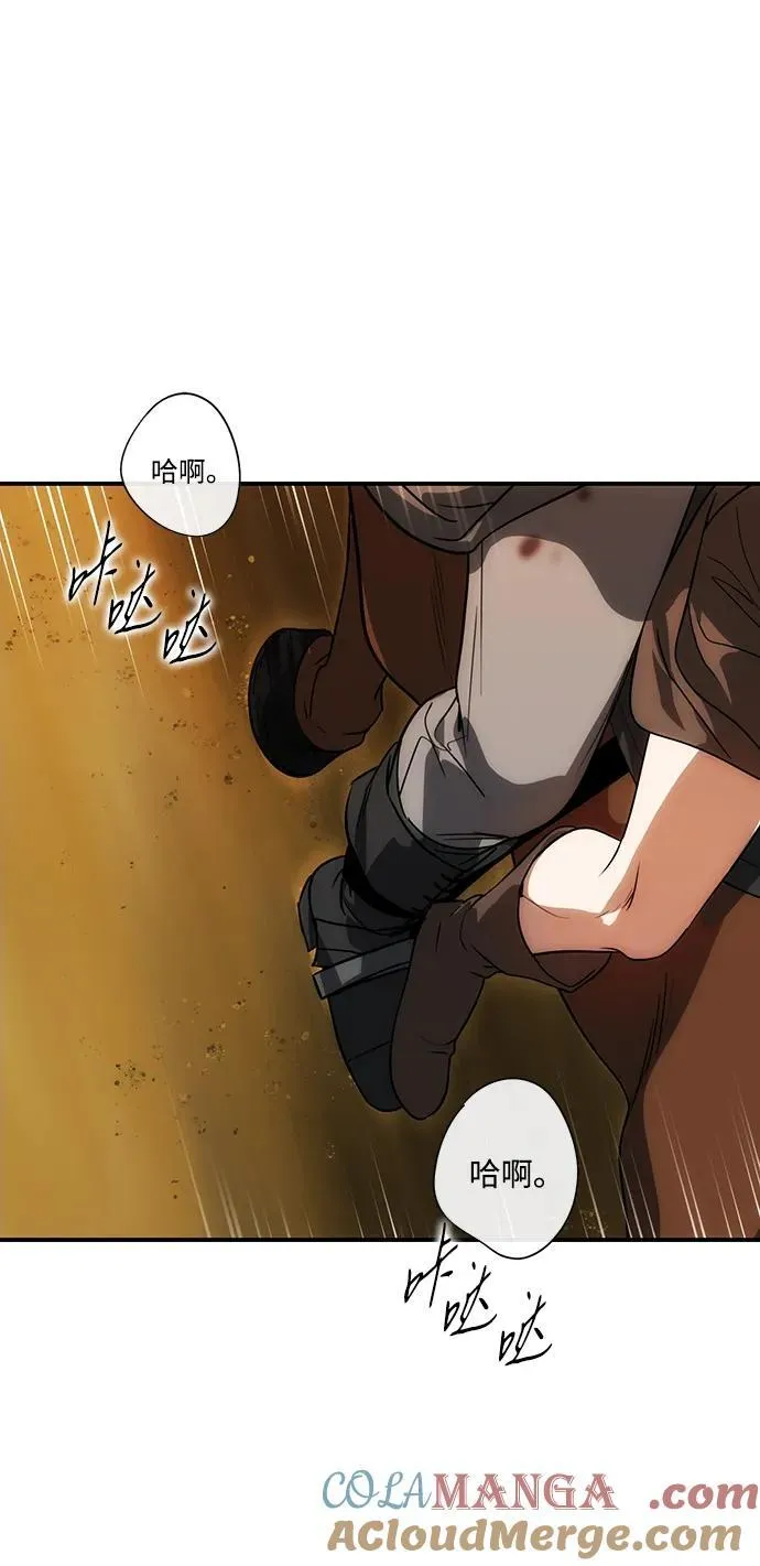 [第2季 62话] 审判魔女（6）54