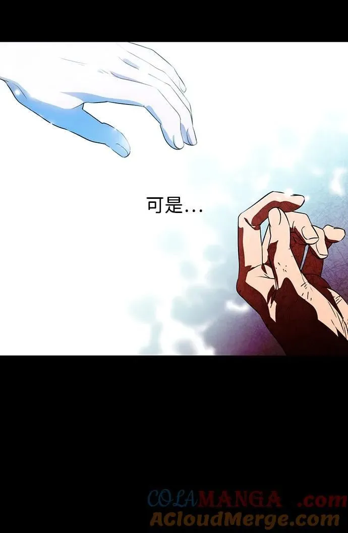 [第2季 60话] 审判魔女（4）33