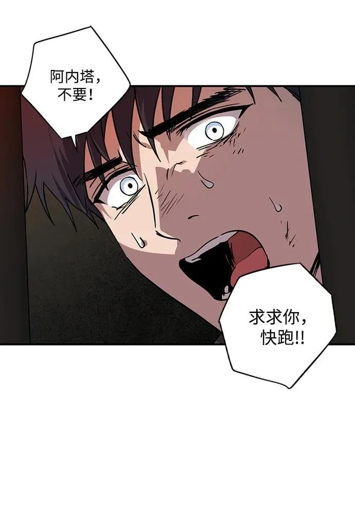 [第2季 58话] 审判魔女（2）79