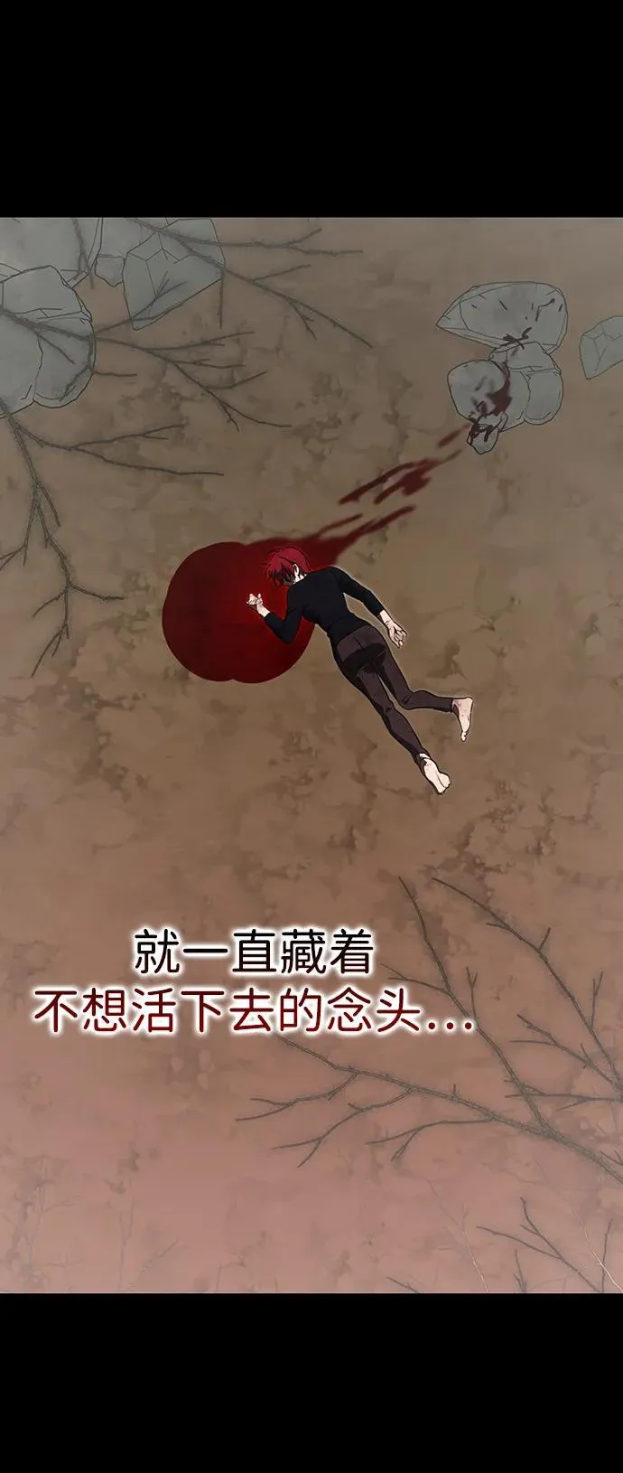 [第2季 60话] 审判魔女（4）31