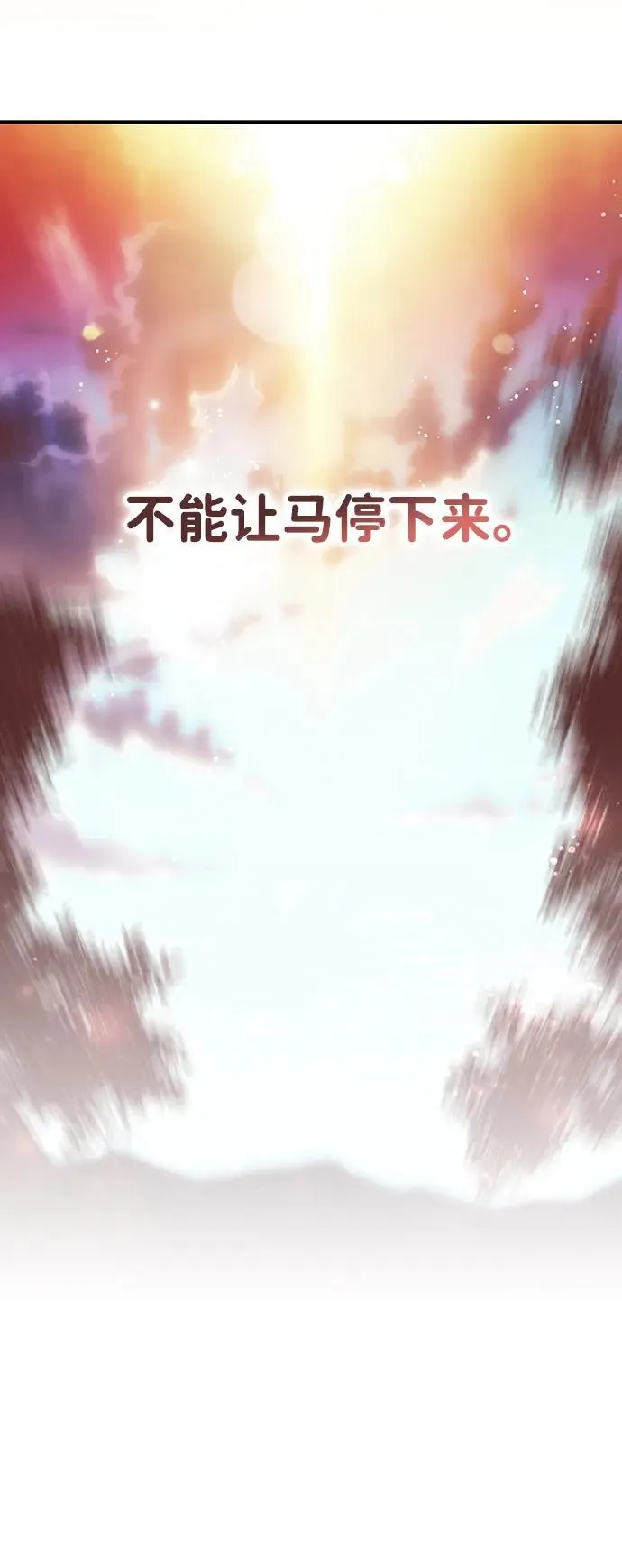 [第2季 62话] 审判魔女（6）53
