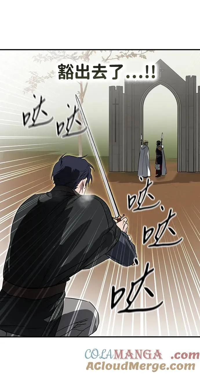 [第2季 59话] 审判魔女（3）48
