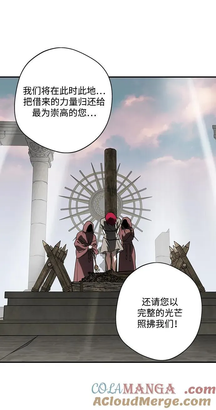 [第2季 59话] 审判魔女（3）75