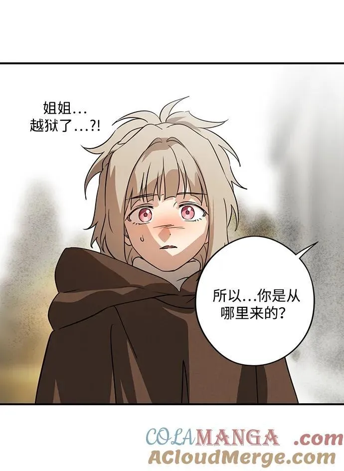 [第2季 58话] 审判魔女（2）18