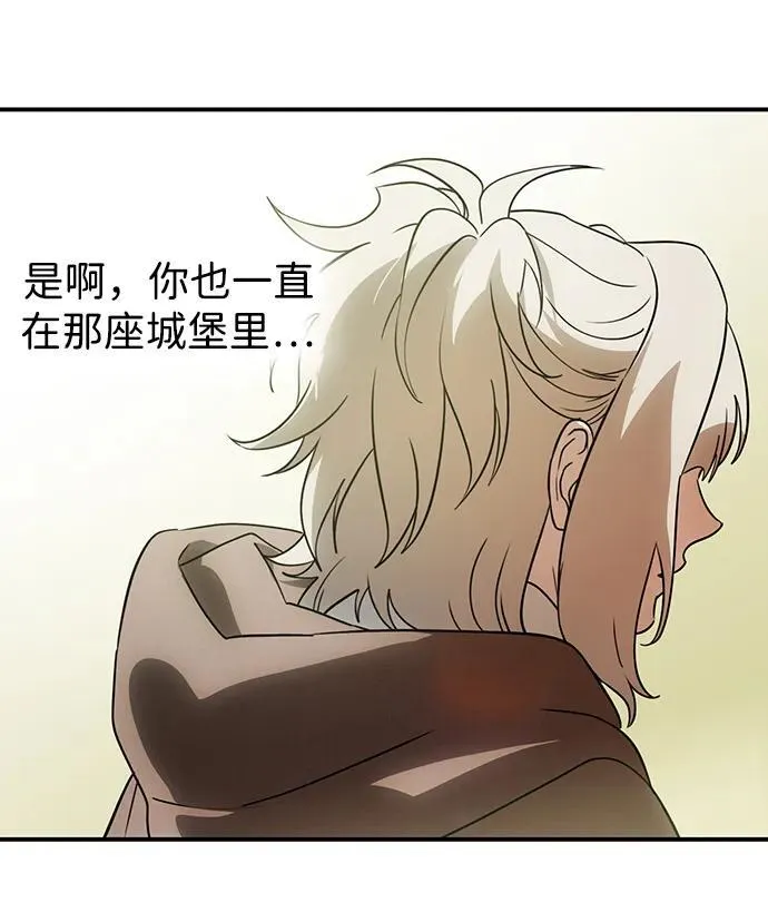 [第2季 58话] 审判魔女（2）37