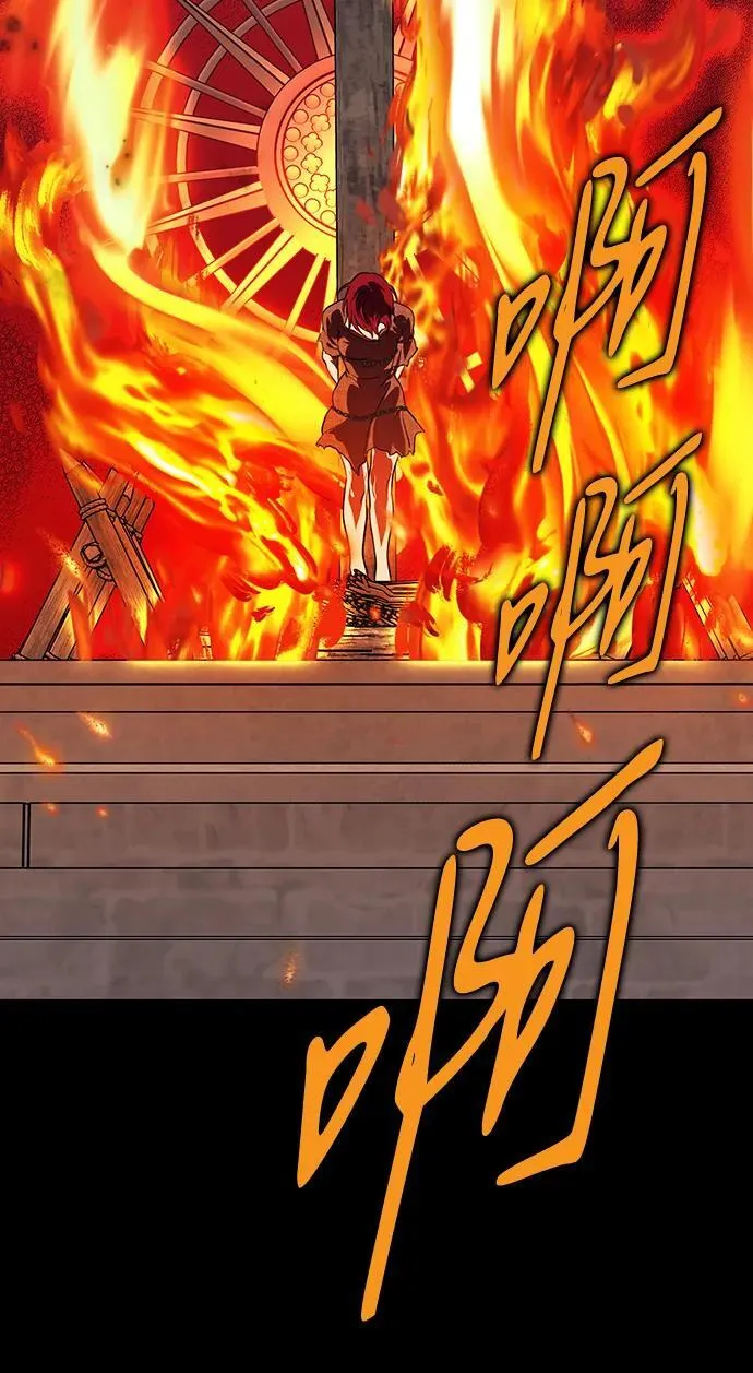 [第2季 60话] 审判魔女（4）5