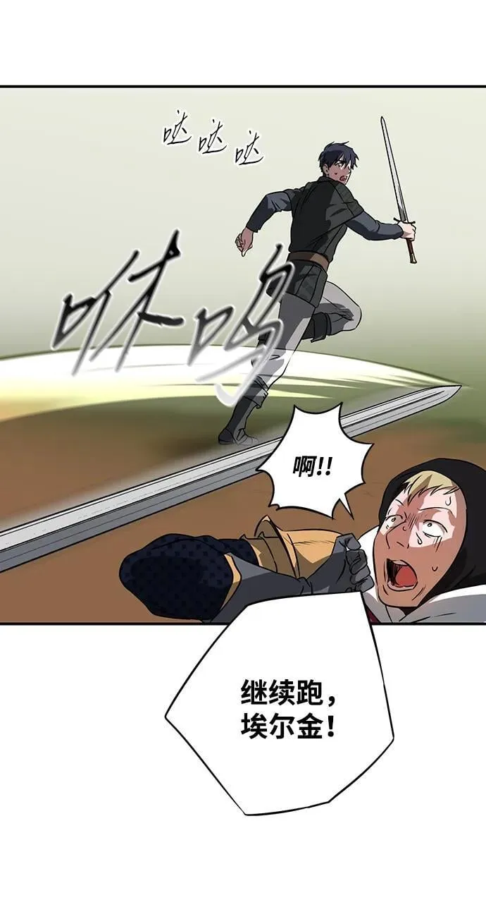 [第2季 59话] 审判魔女（3）55