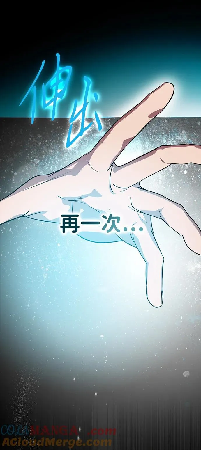 [第2季 60话] 审判魔女（4）39