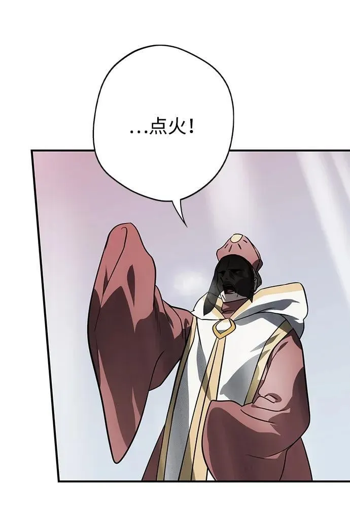 [第2季 59话] 审判魔女（3）76