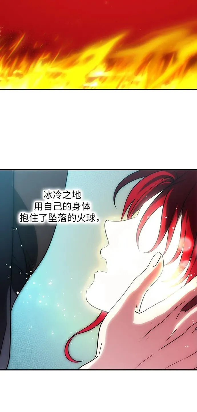 [第2季 60话] 审判魔女（4）82