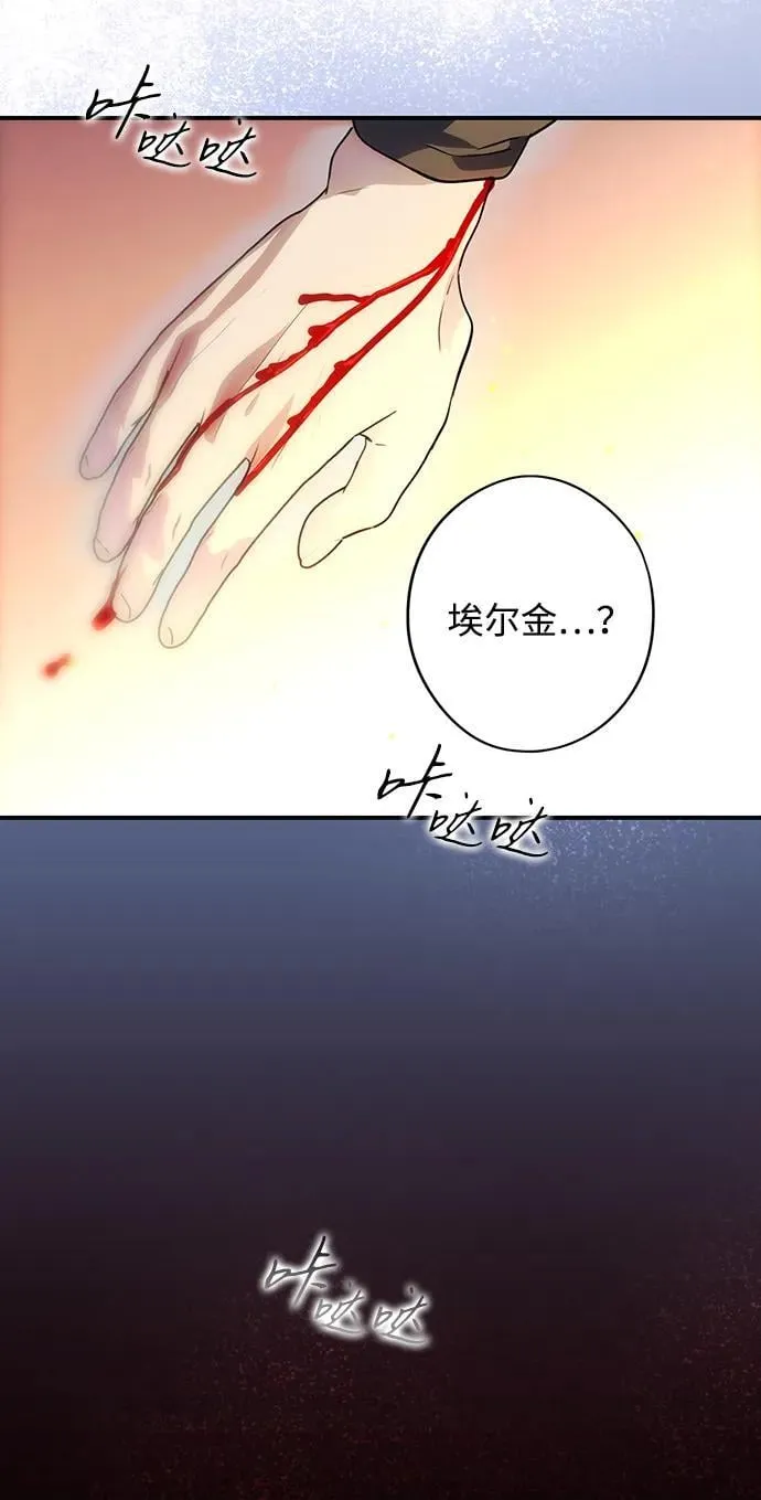 [第2季 62话] 审判魔女（6）65
