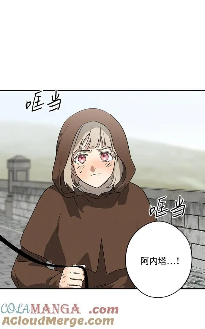 [第2季 58话] 审判魔女（2）3