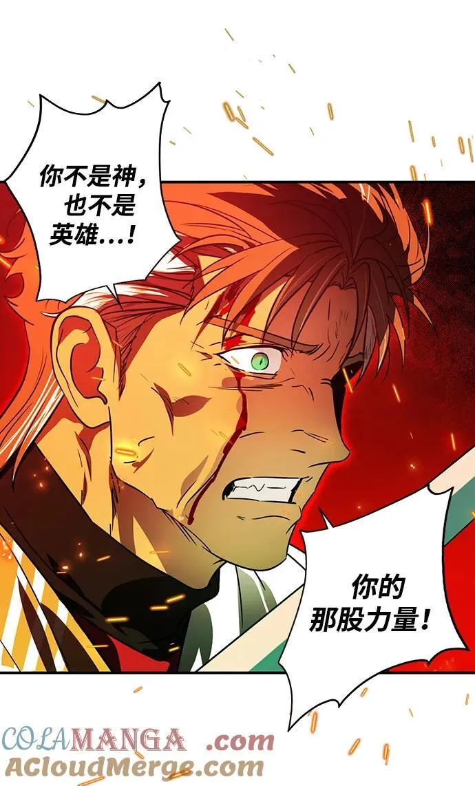 [第2季 61话] 审判魔女（5）27