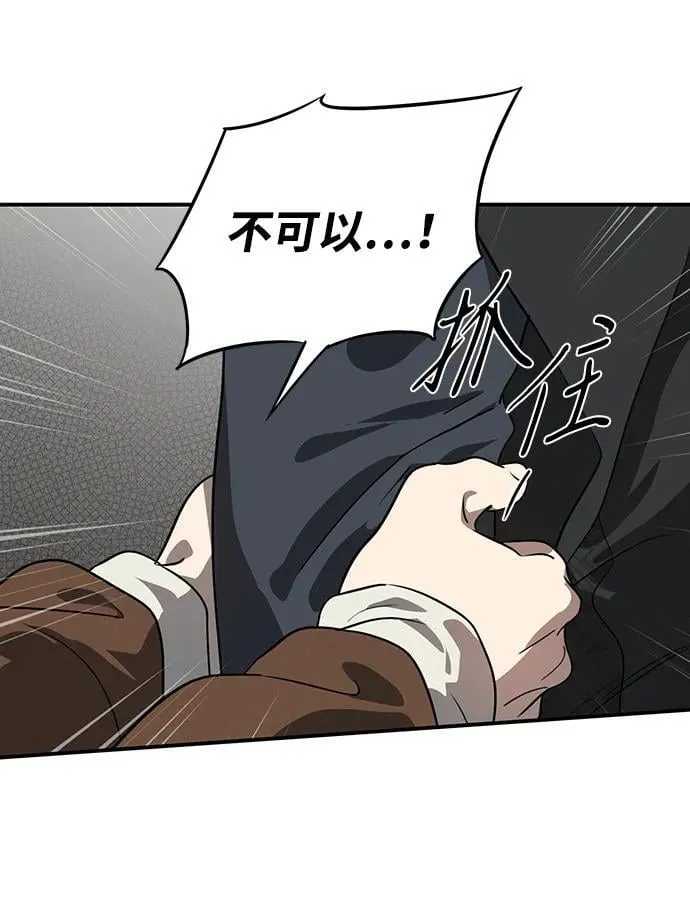 [第2季 59话] 审判魔女（3）28