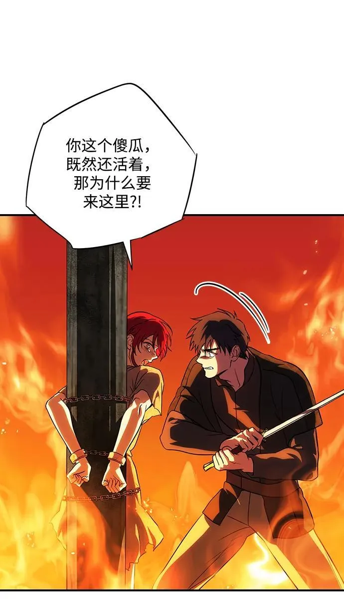 [第2季 60话] 审判魔女（4）56