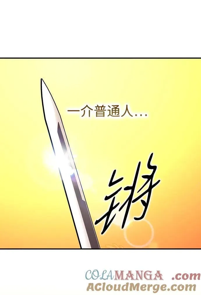 [第2季 61话] 审判魔女（5）42
