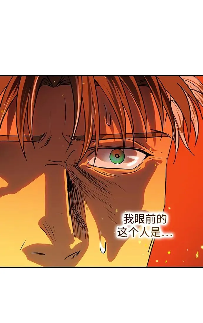 [第2季 61话] 审判魔女（5）40