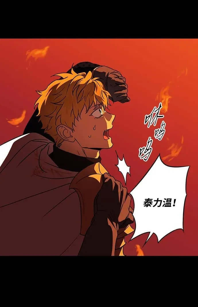 [第2季 60话] 审判魔女（4）14
