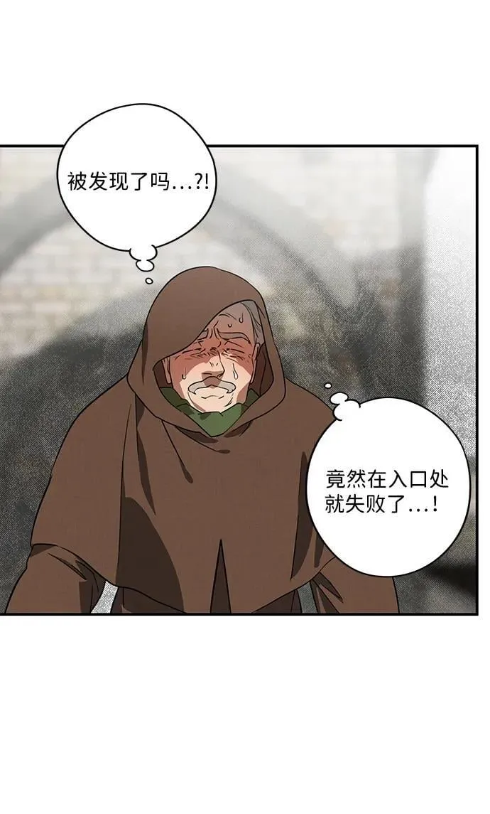 [第2季 58话] 审判魔女（2）22