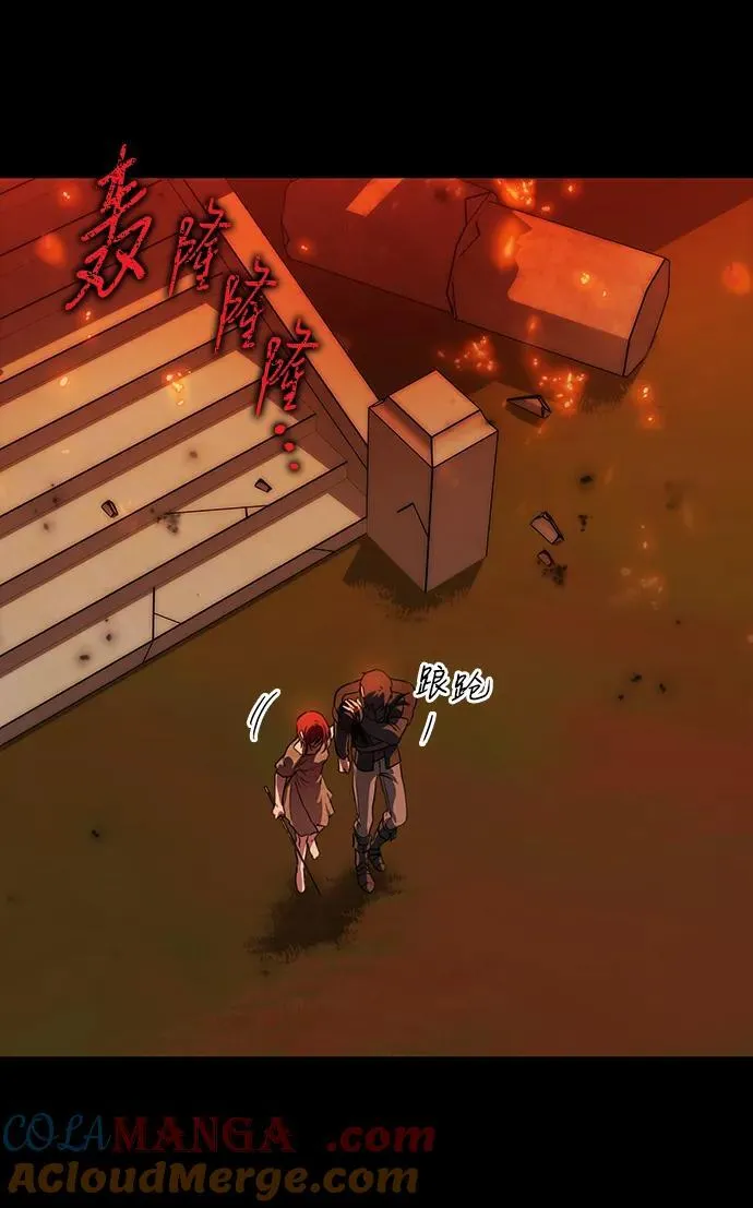 [第2季 62话] 审判魔女（6）3