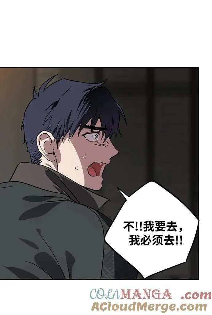 [第2季 59话] 审判魔女（3）27