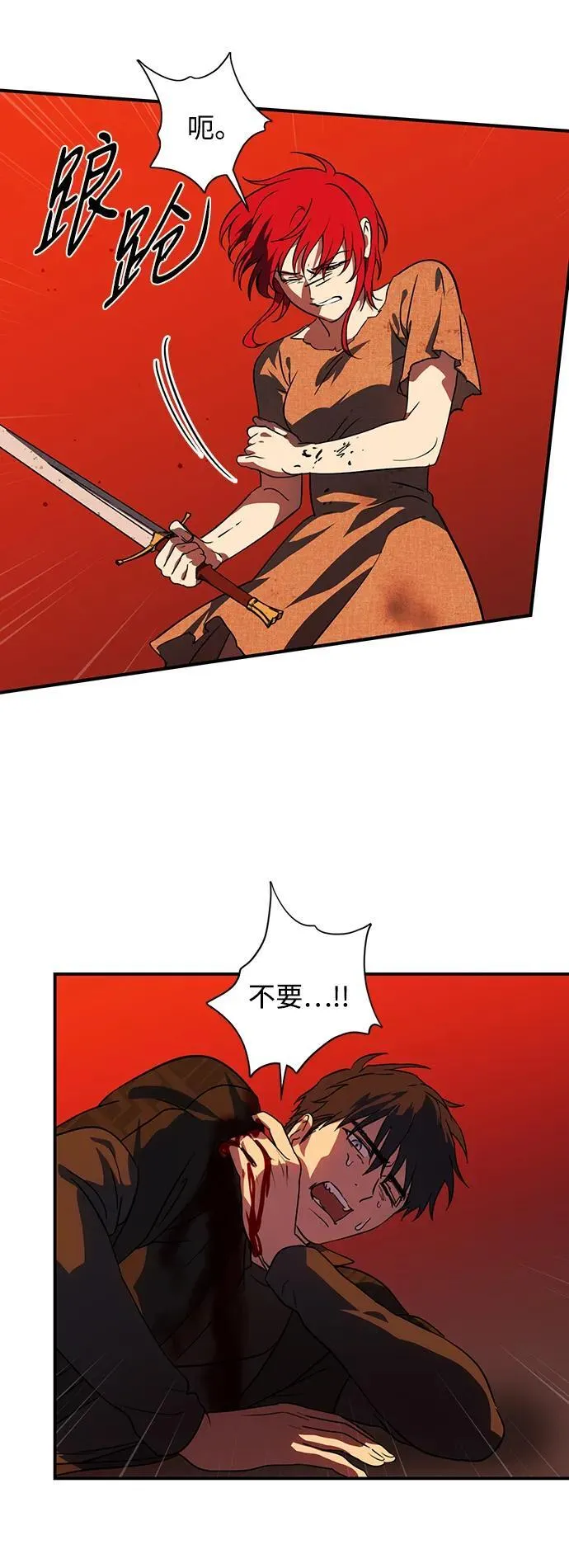 [第2季 61话] 审判魔女（5）22