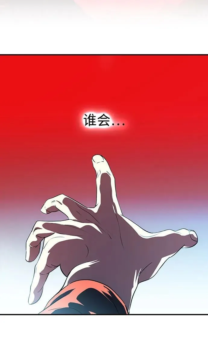 [第2季 60话] 审判魔女（4）46