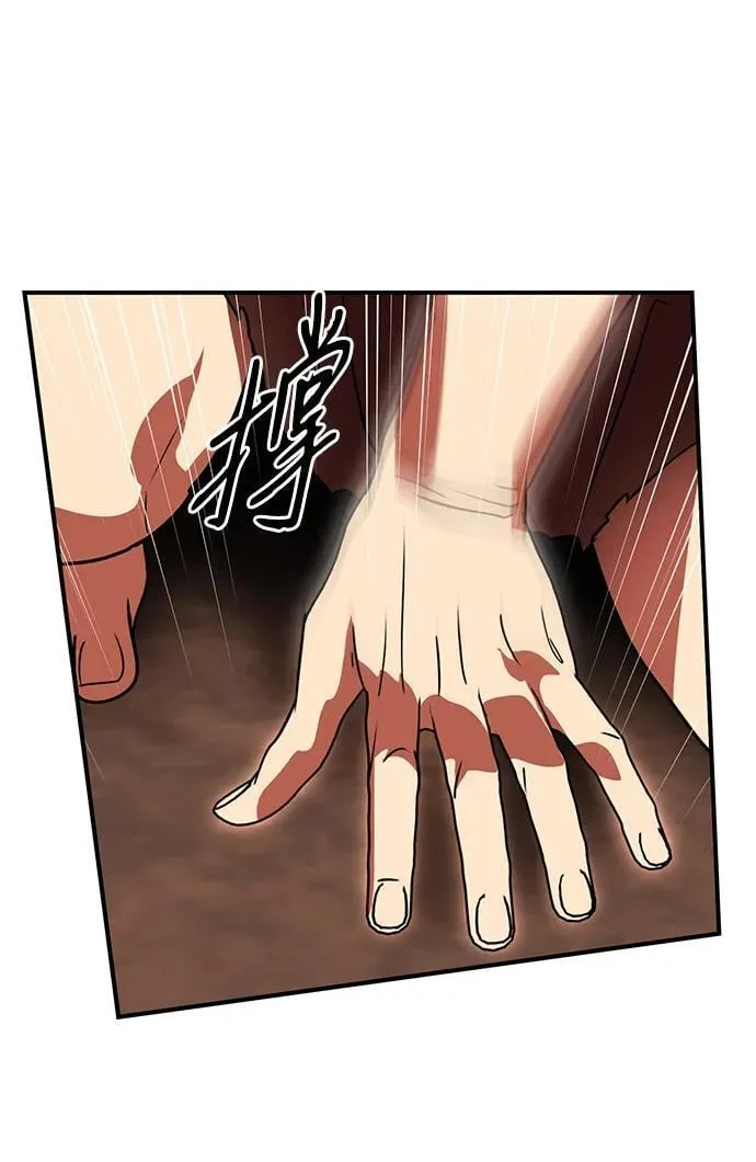[第2季 61话] 审判魔女（5）34