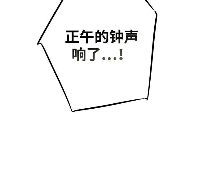 [第2季 59话] 审判魔女（3）22