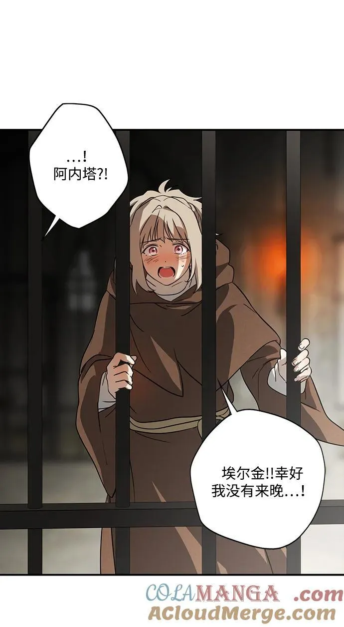 [第2季 58话] 审判魔女（2）69