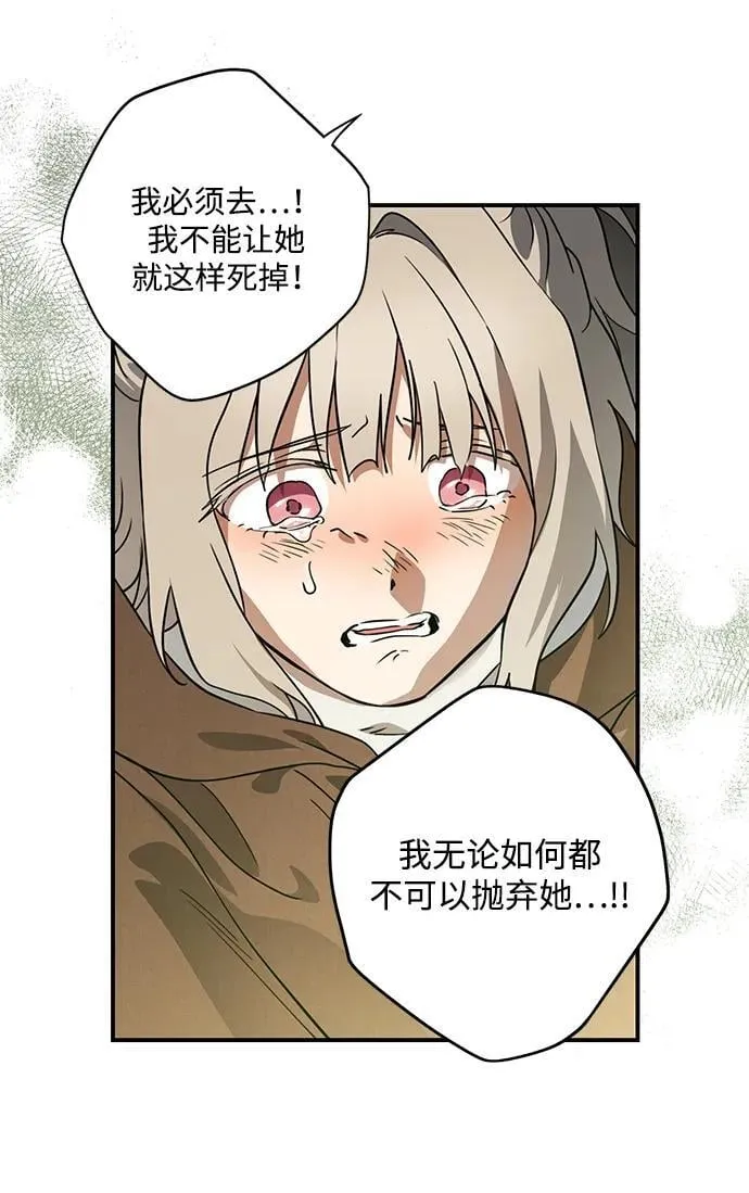 [第2季 59话] 审判魔女（3）37