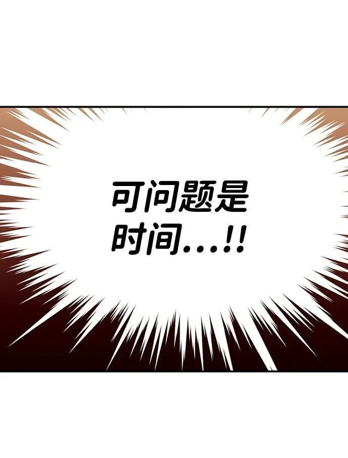 [第2季 58话] 审判魔女（2）14