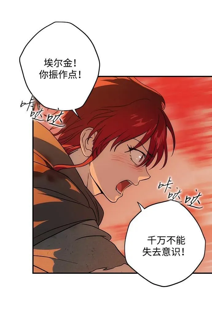 [第2季 62话] 审判魔女（6）44