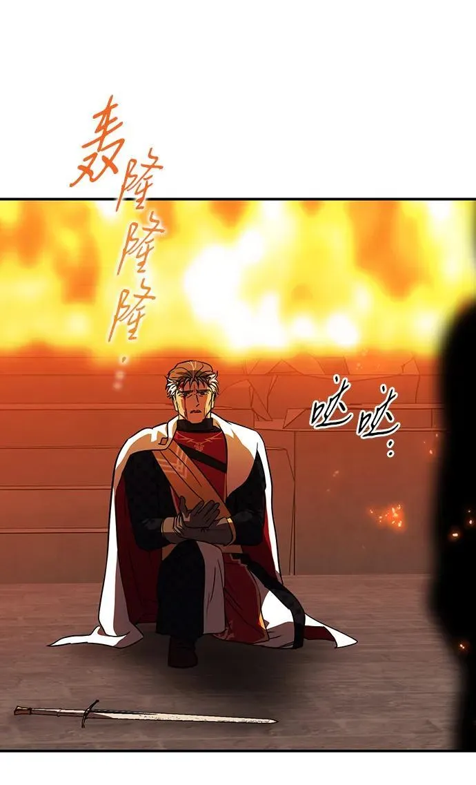 [第2季 61话] 审判魔女（5）56