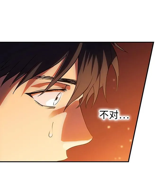 [第2季 60话] 审判魔女（4）79
