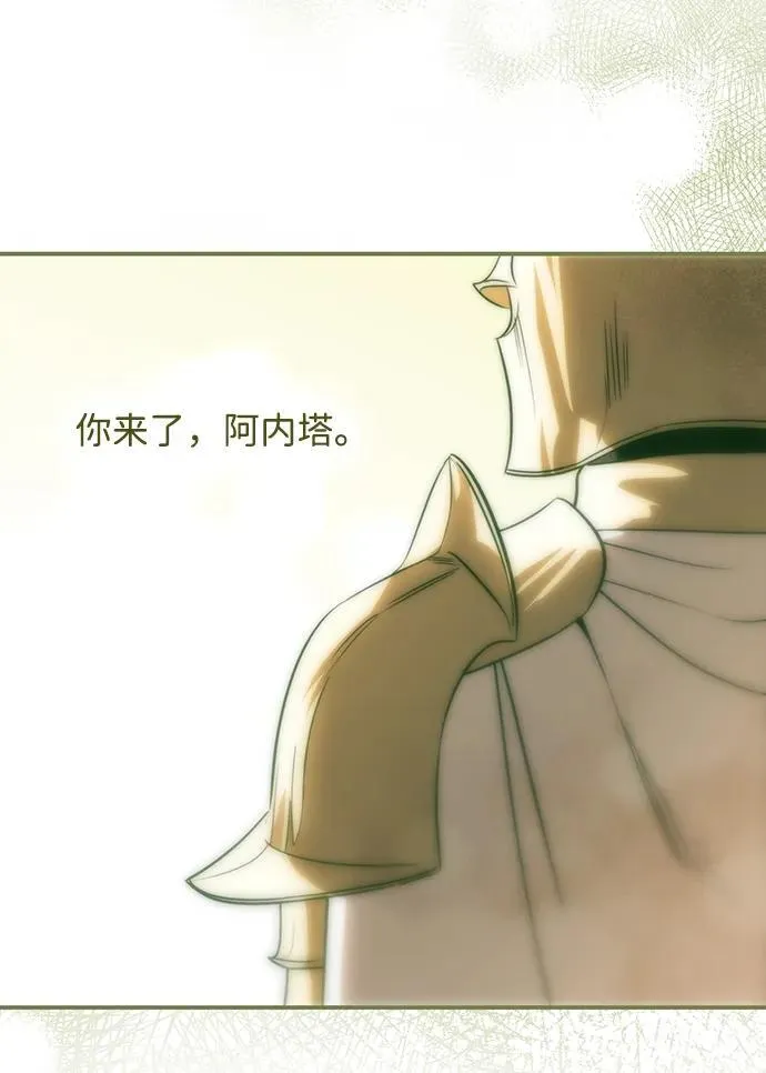 [第2季 58话] 审判魔女（2）35
