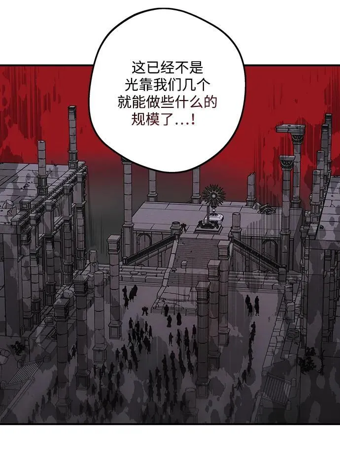 [第2季 59话] 审判魔女（3）26