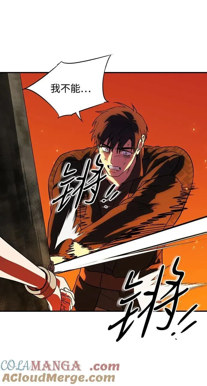 [第2季 60话] 审判魔女（4）57