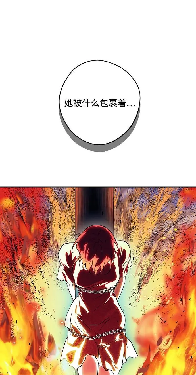[第2季 59话] 审判魔女（3）88